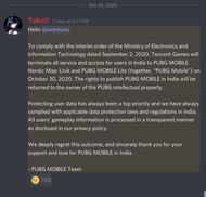 PUBG Mobile's Official Discord server